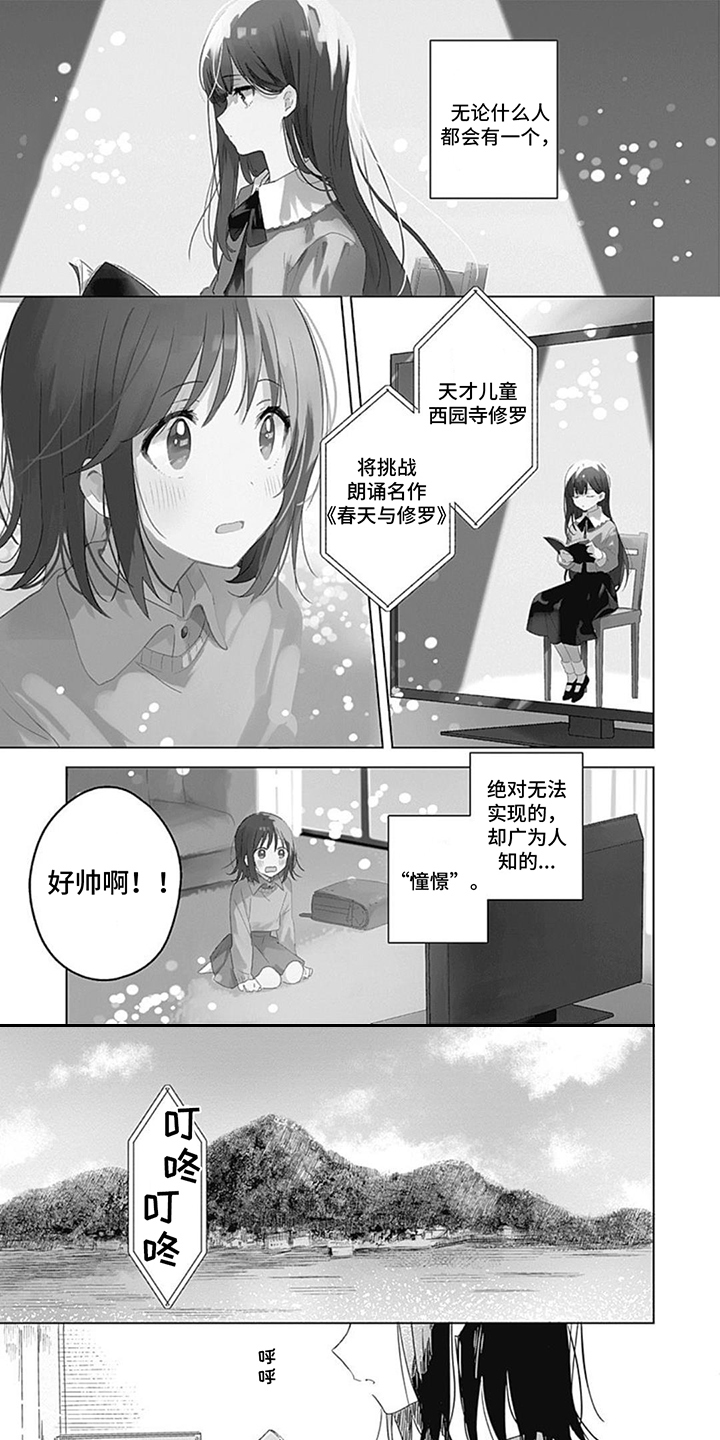 第20话0