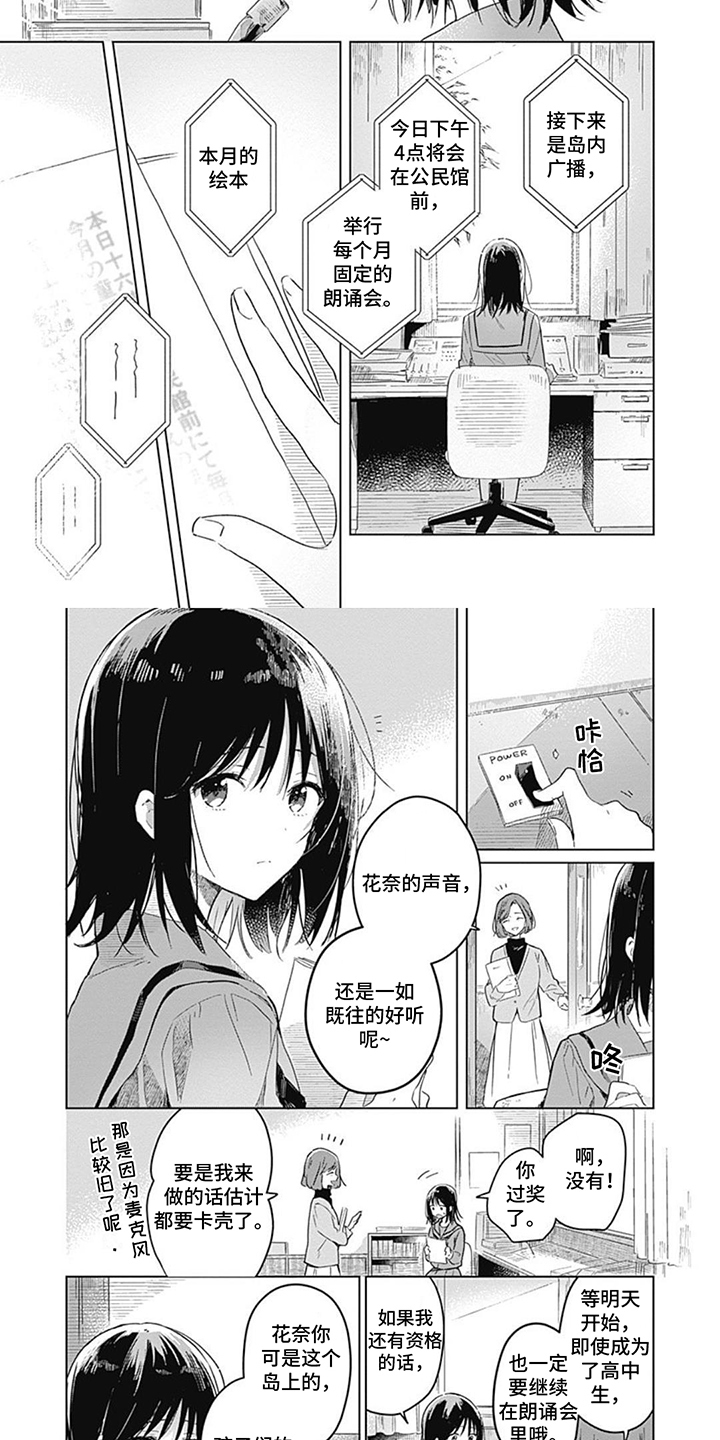 第20话1