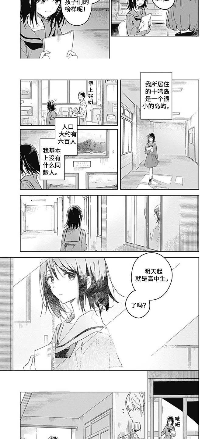 第20话2