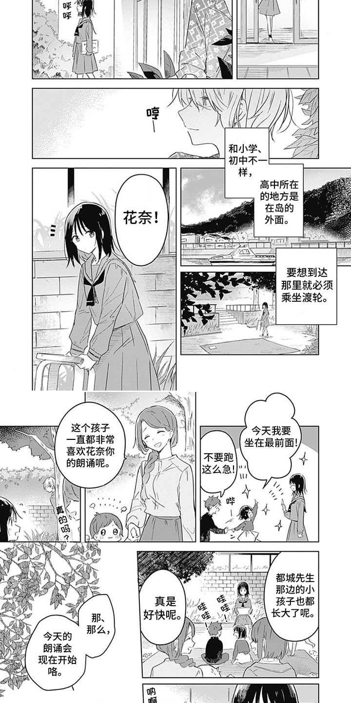 第20话3