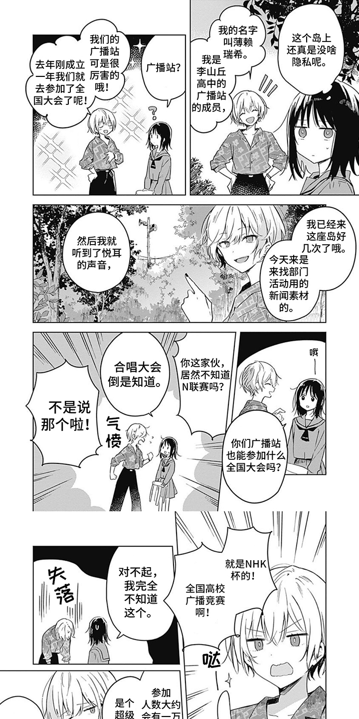 第19话0