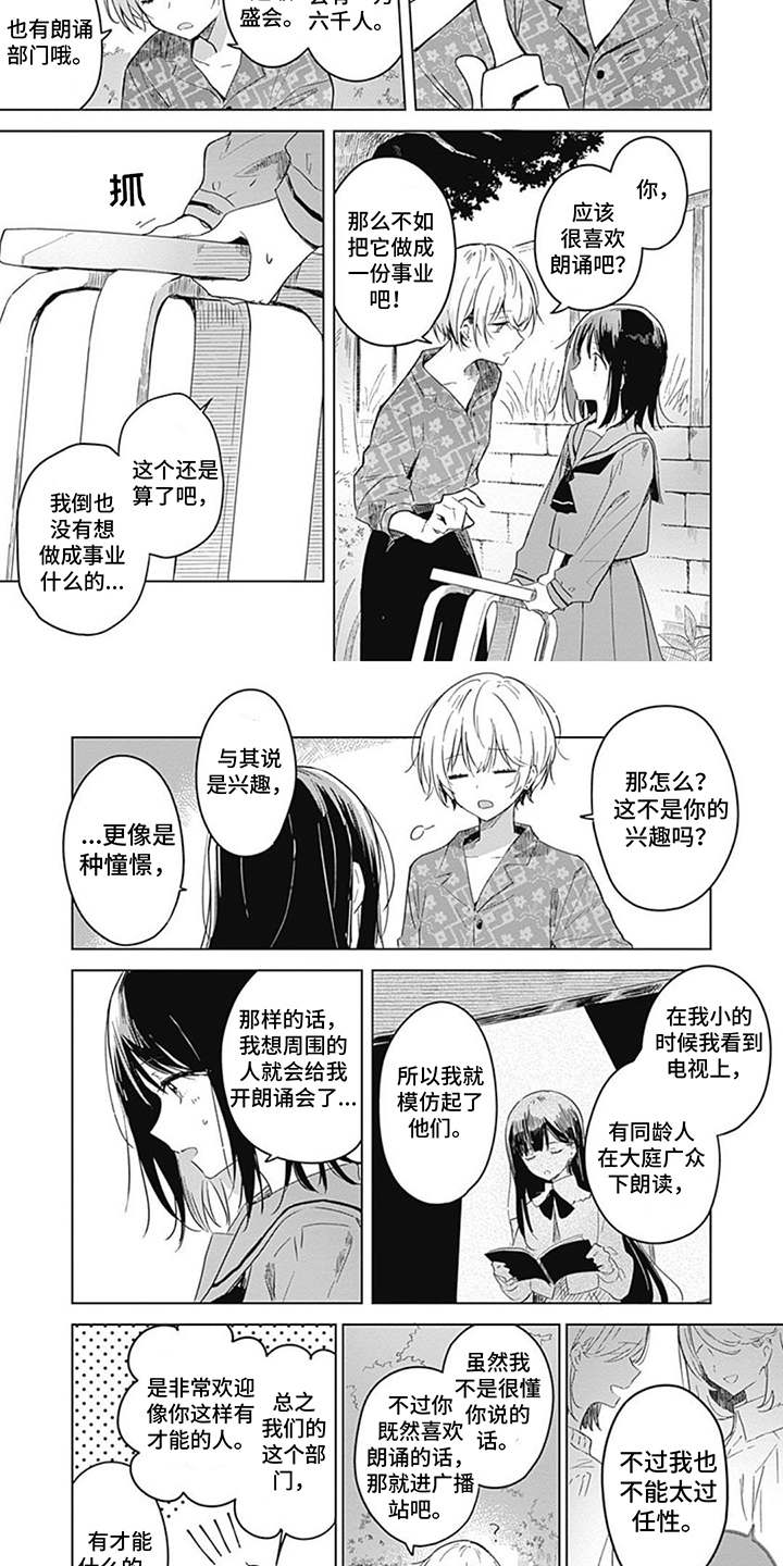 第19话1