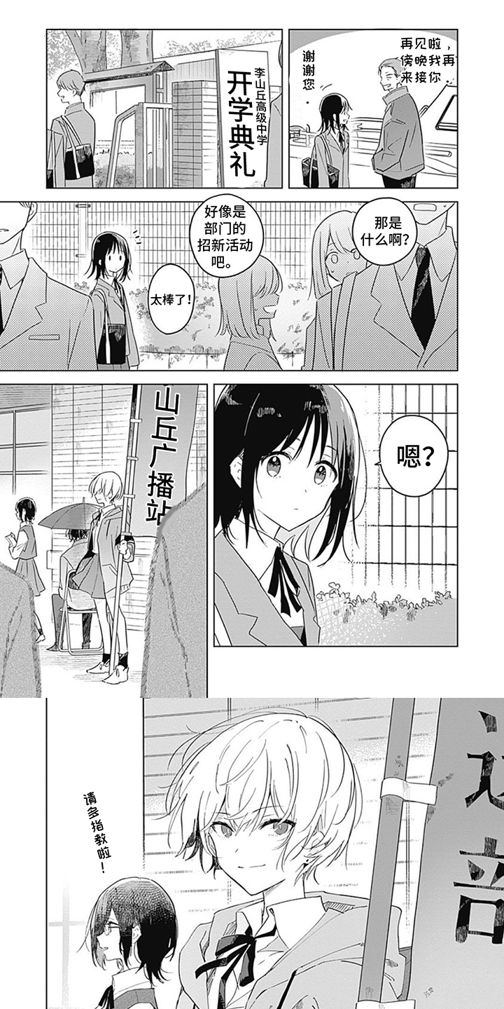 第19话5