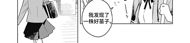 第19话7