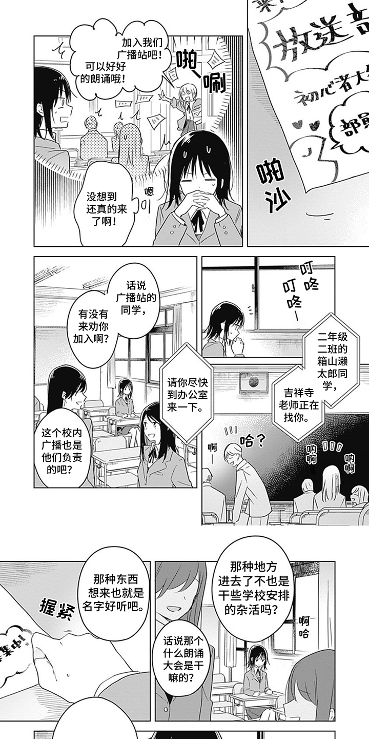 第18话0