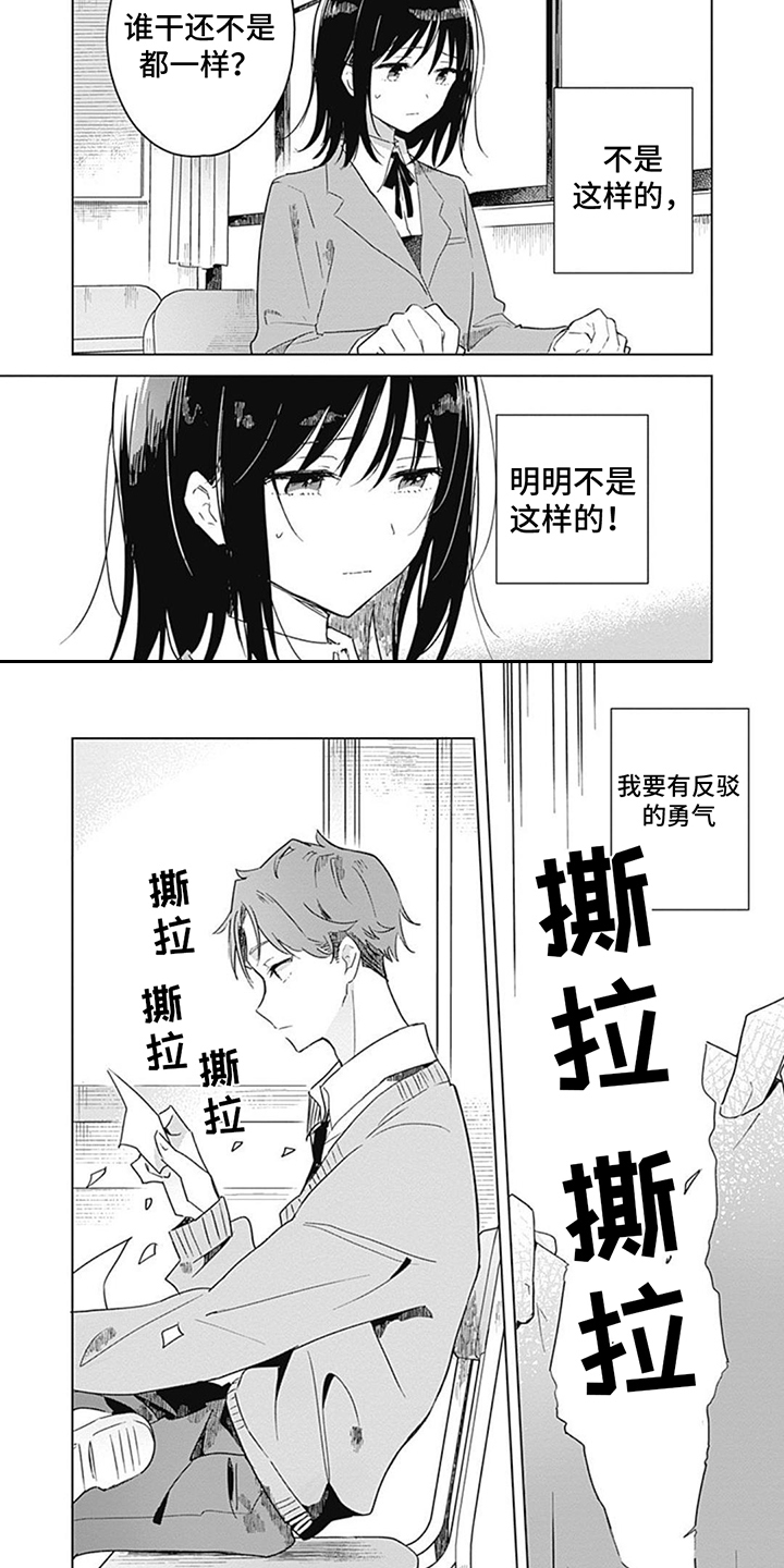 第18话1