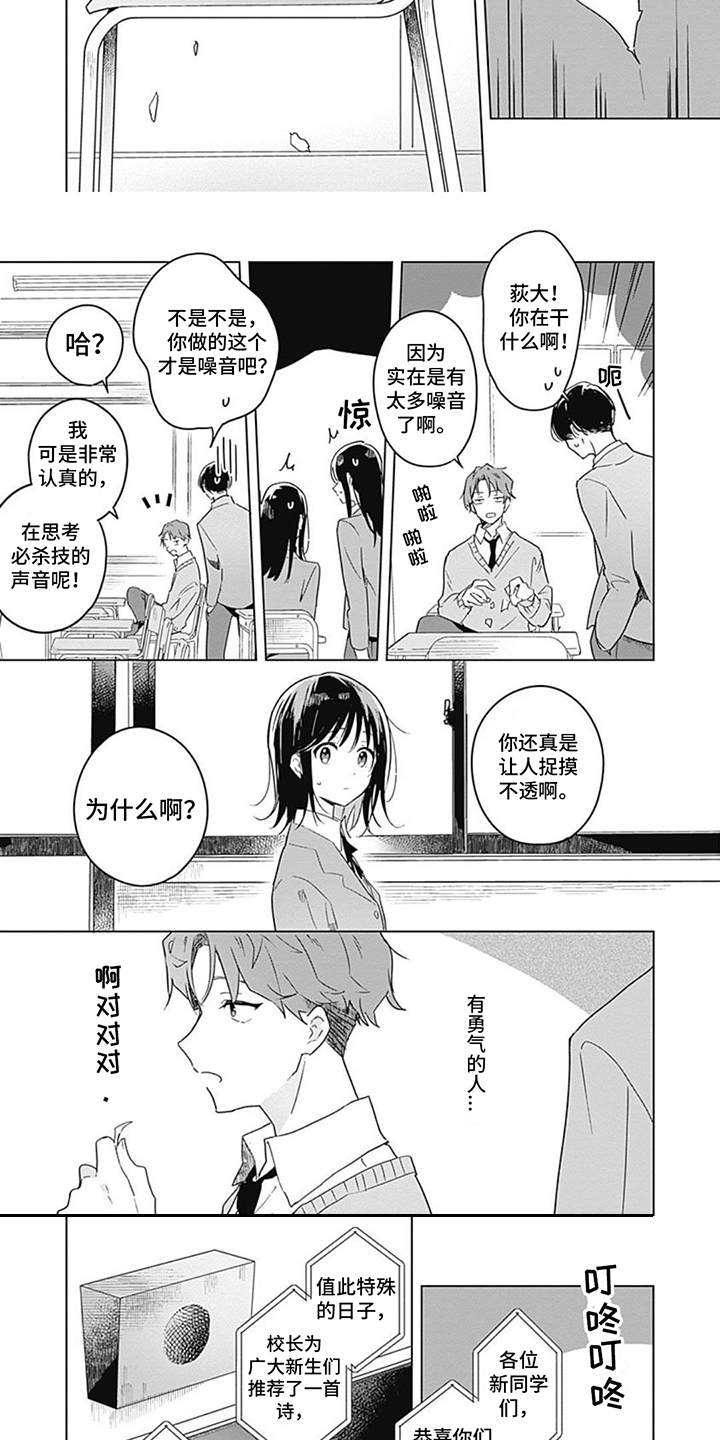 第18话2