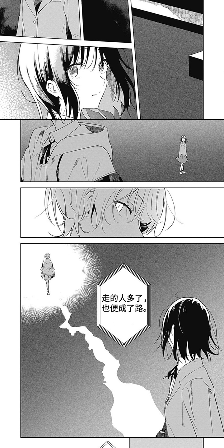 第18话4