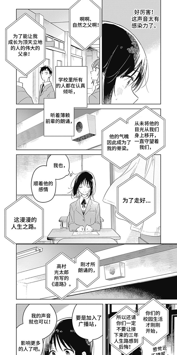 第18话5