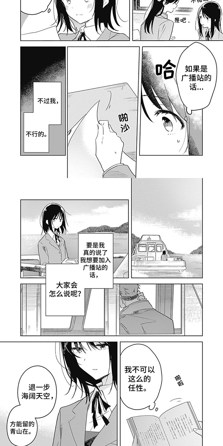 第18话6