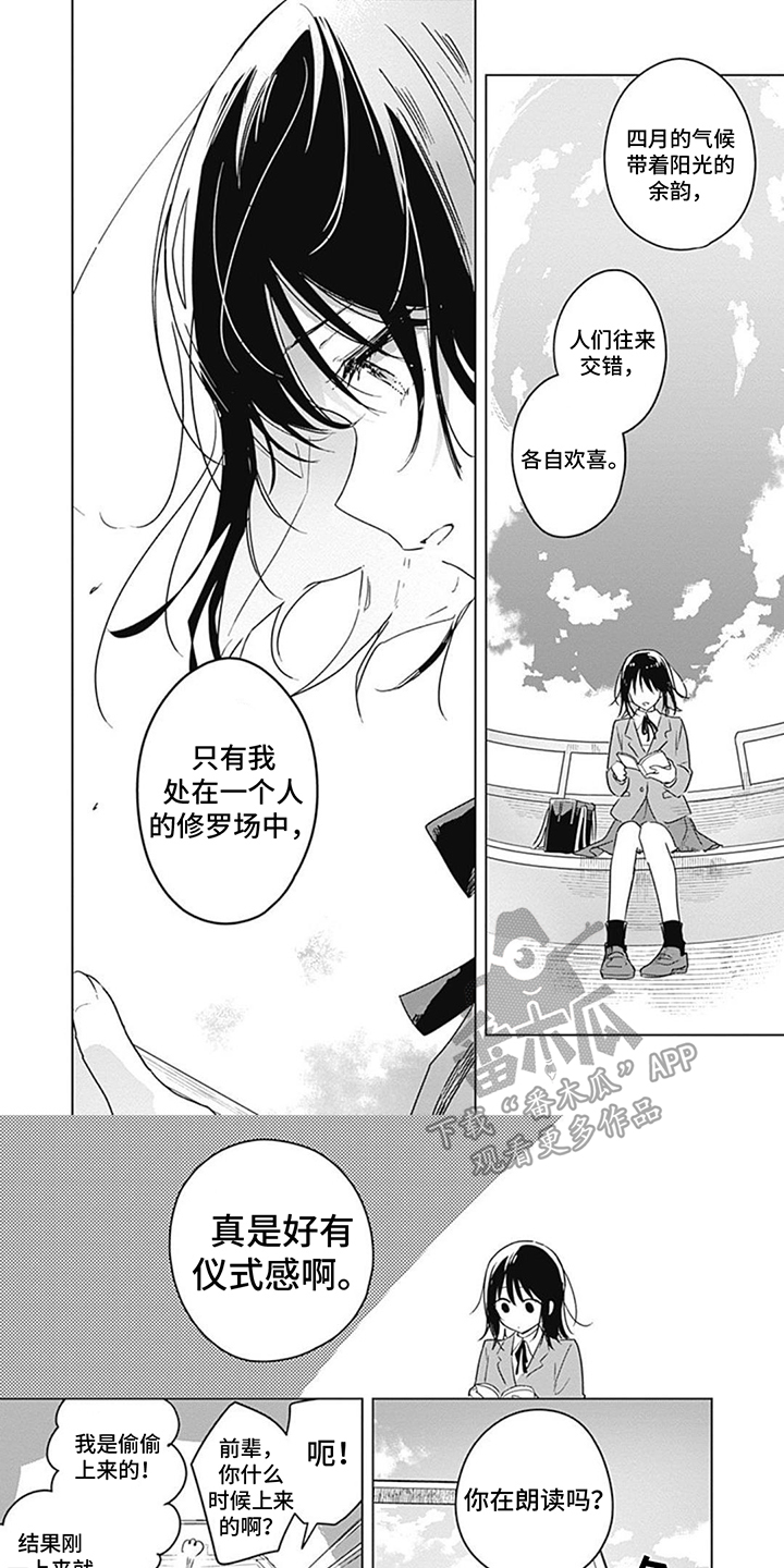 第17话0