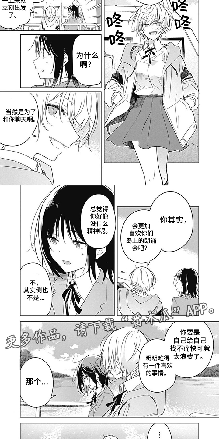 第17话1
