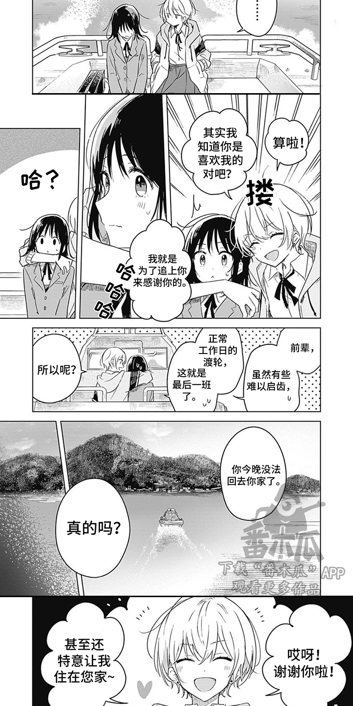 第17话2
