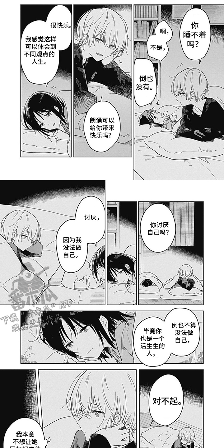 第17话6