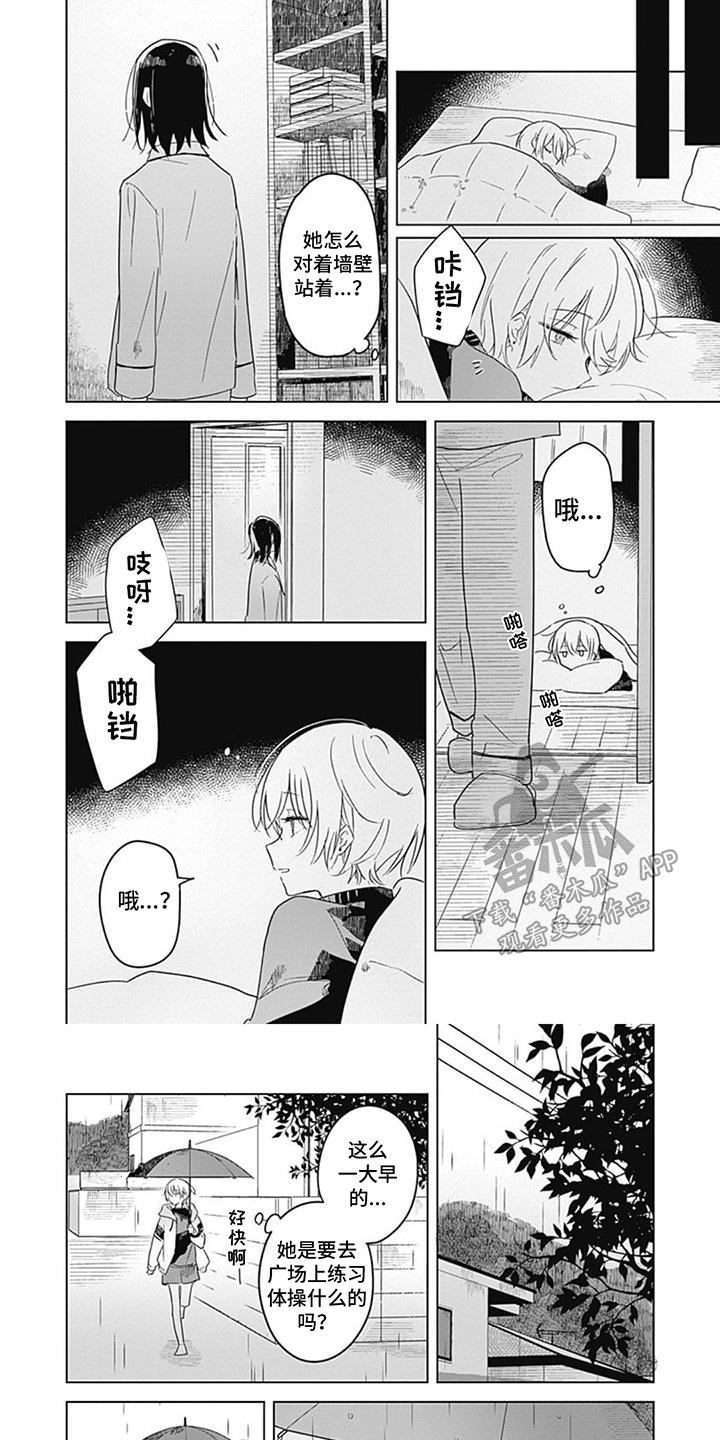 第16话0