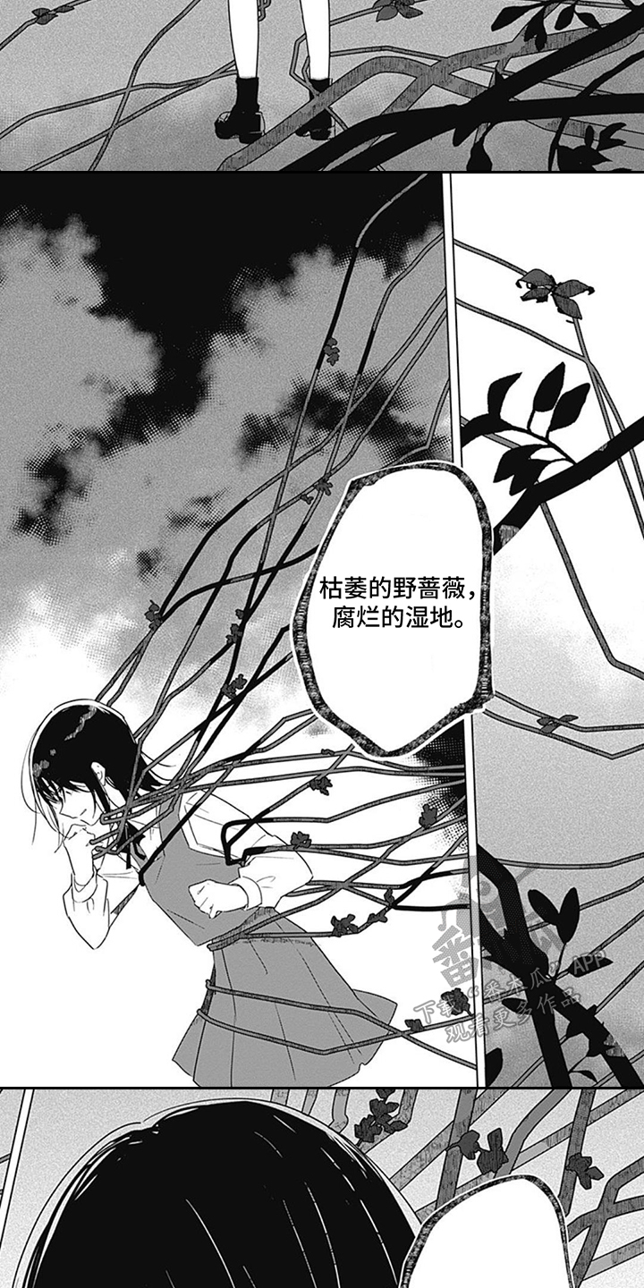 第16话2