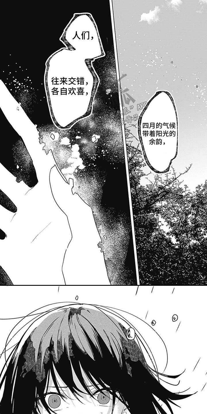 第16话5