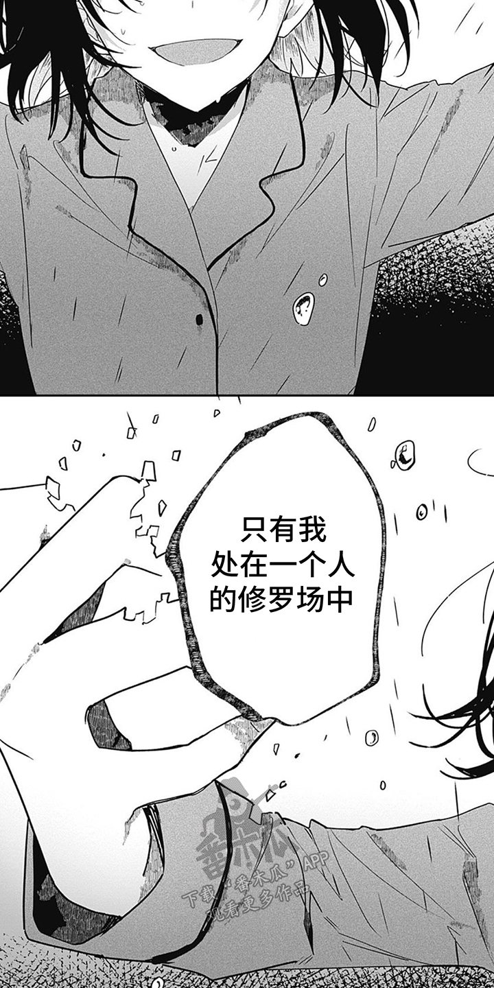 第16话6