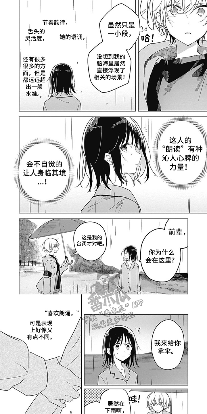 第15话0