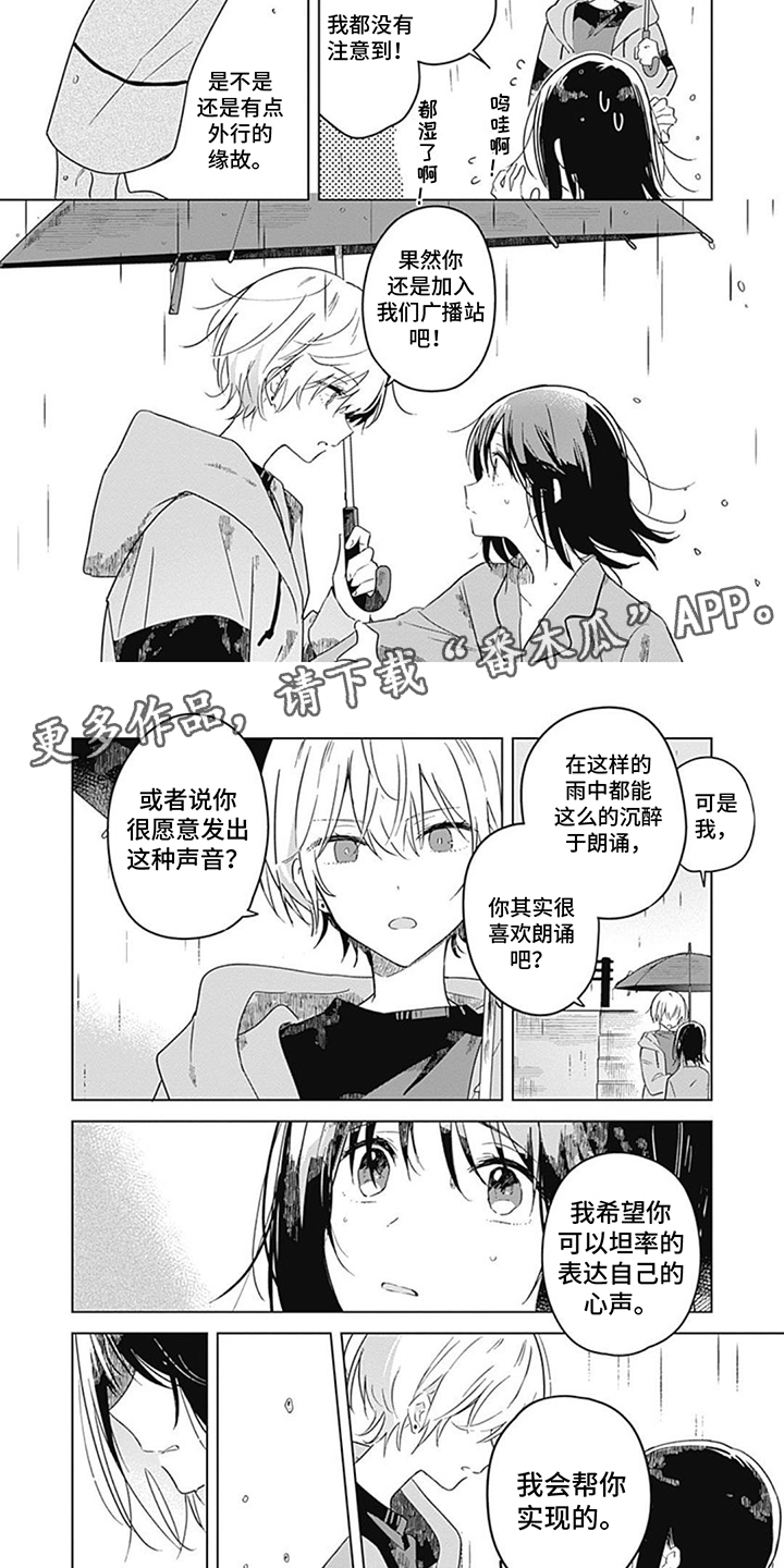 第15话1