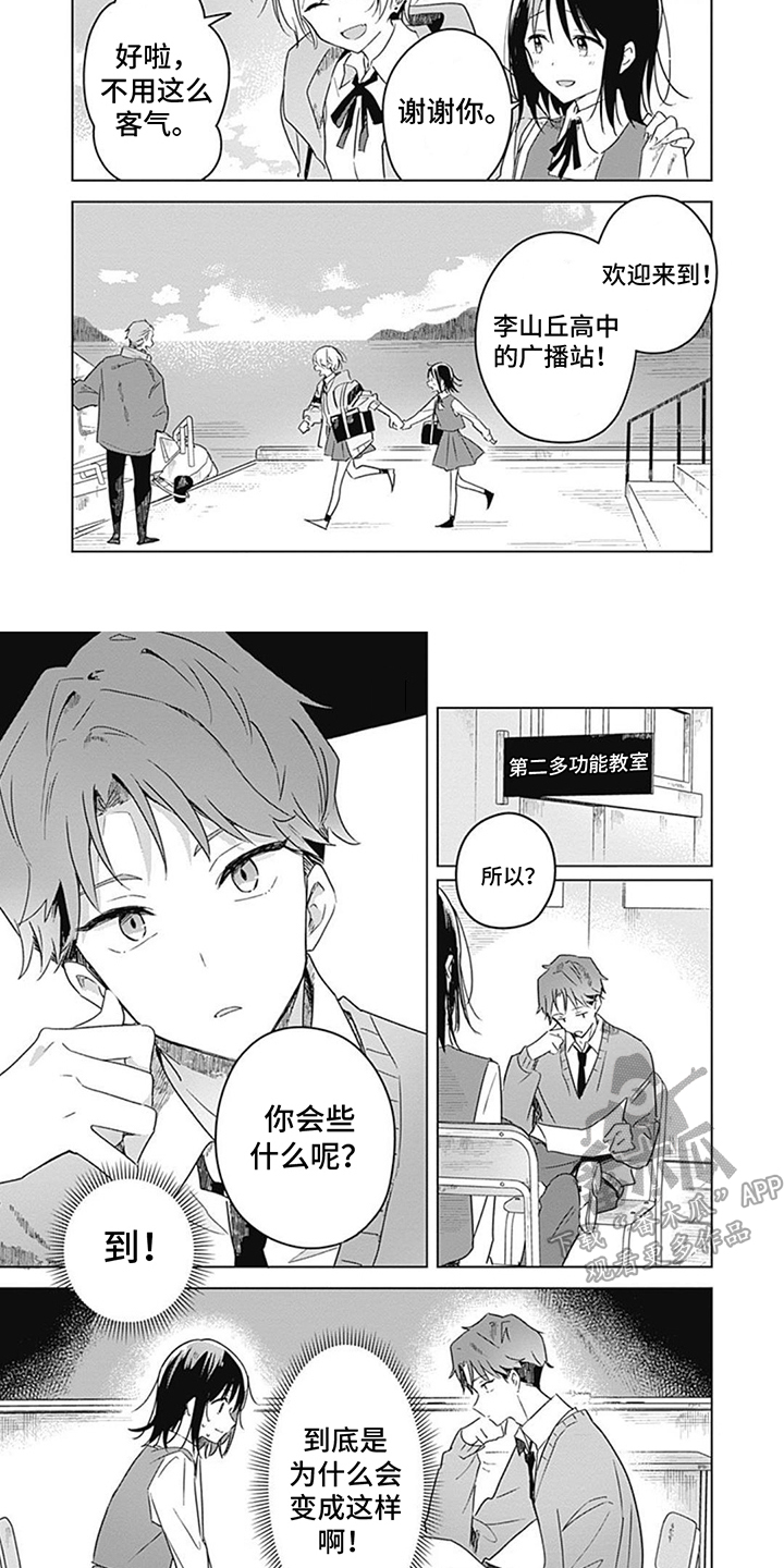第15话6