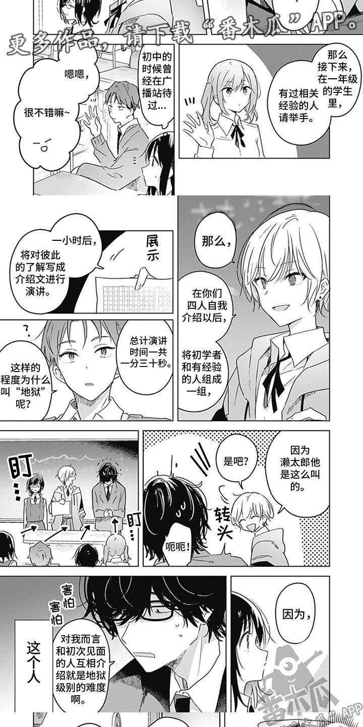 第14话4