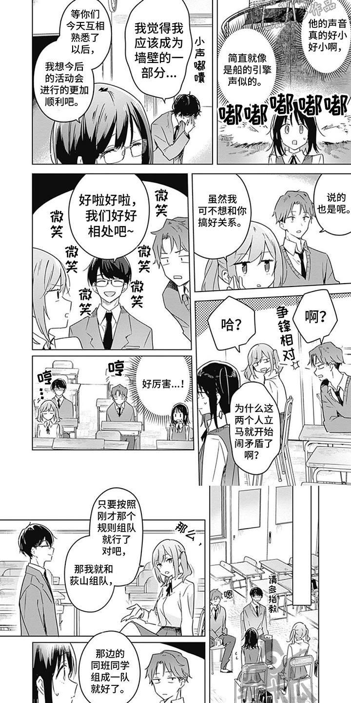 第14话5