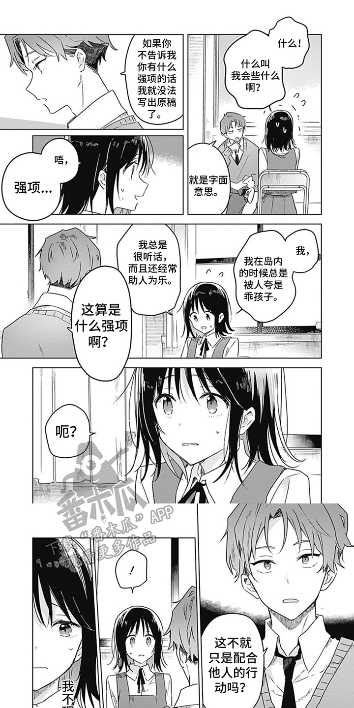 第13话0