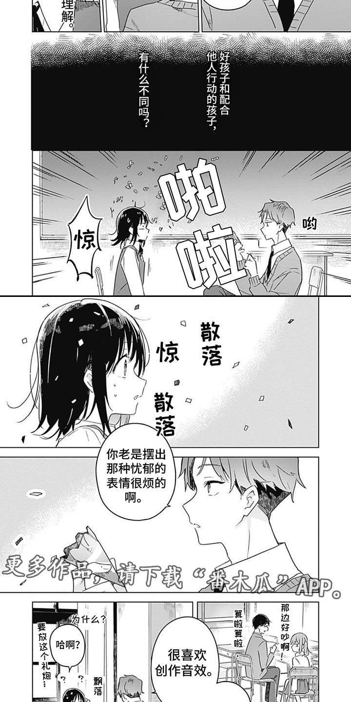 第13话1