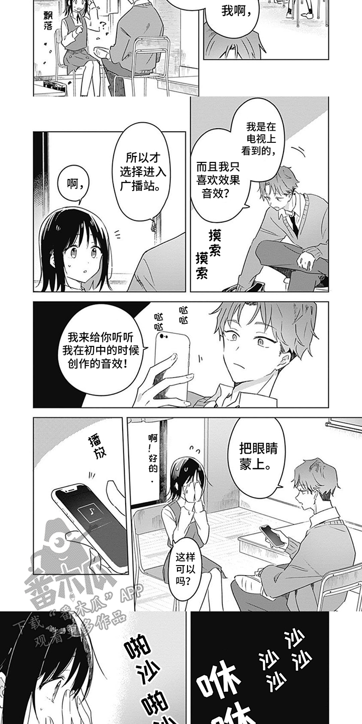 第13话2