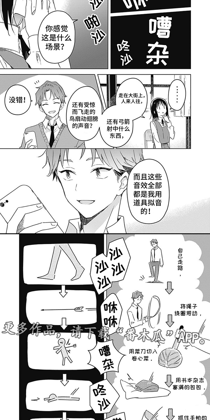 第13话3