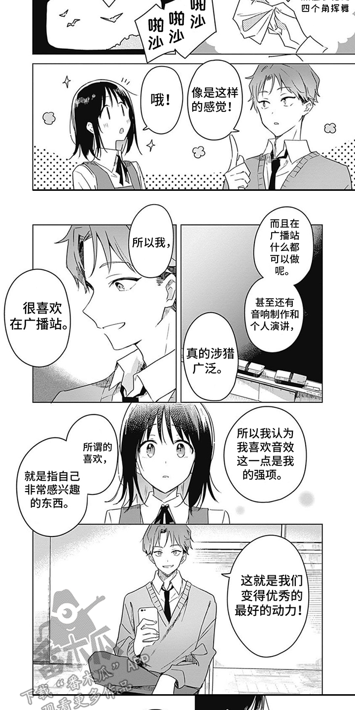 第13话4