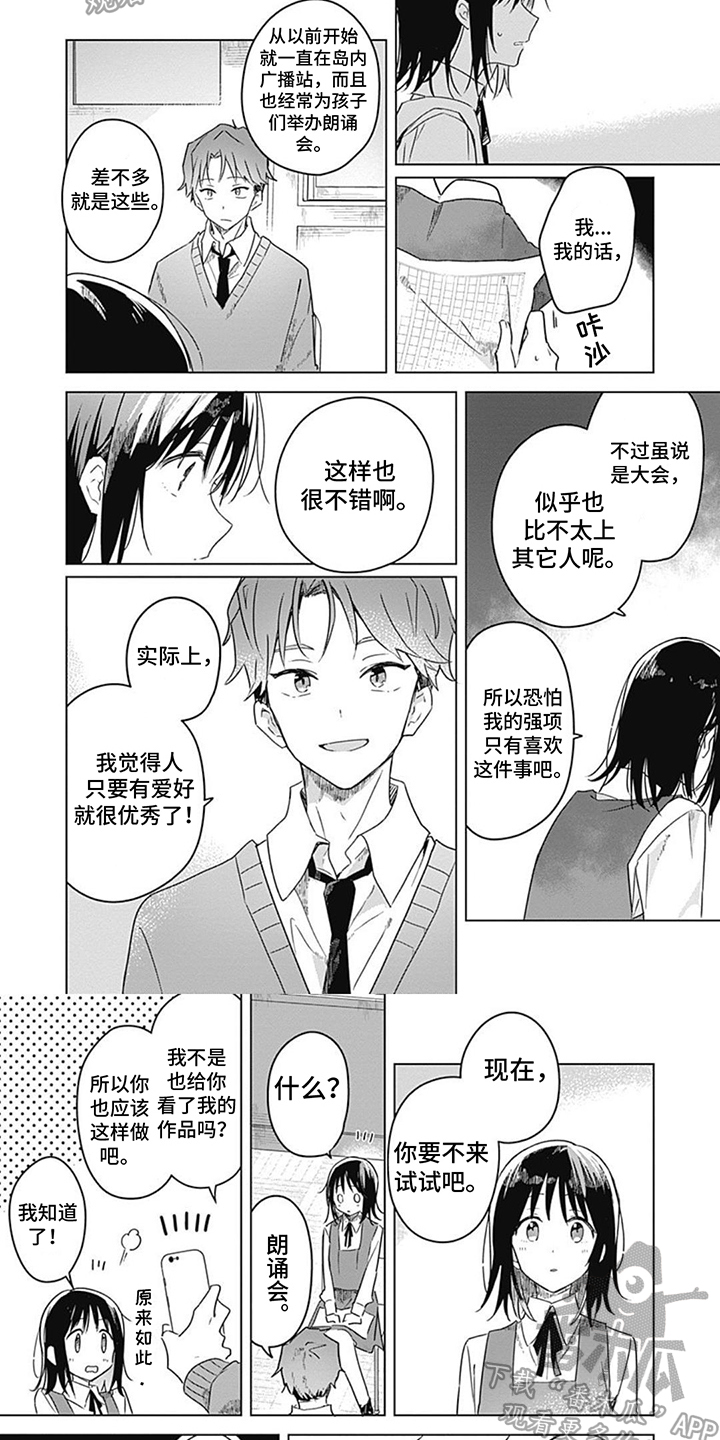 第13话5