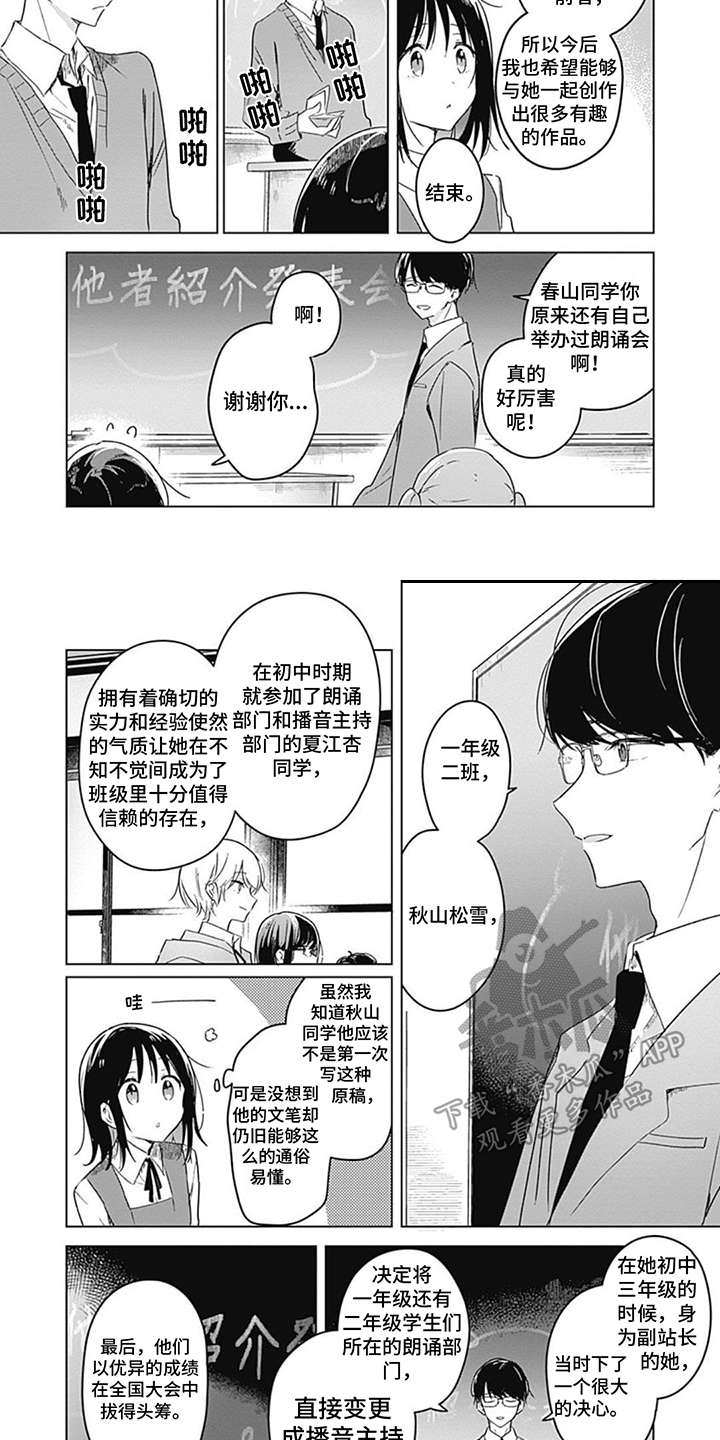 第12话6