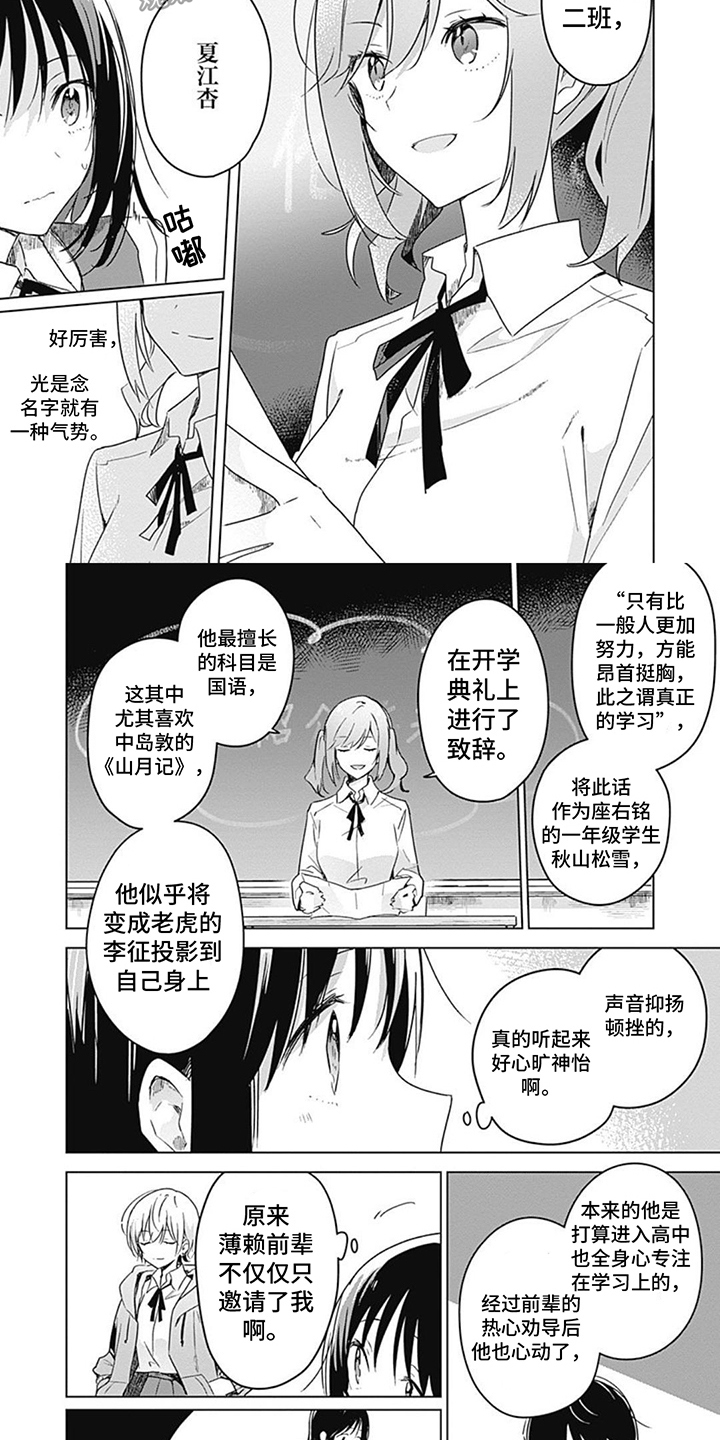 第11话1