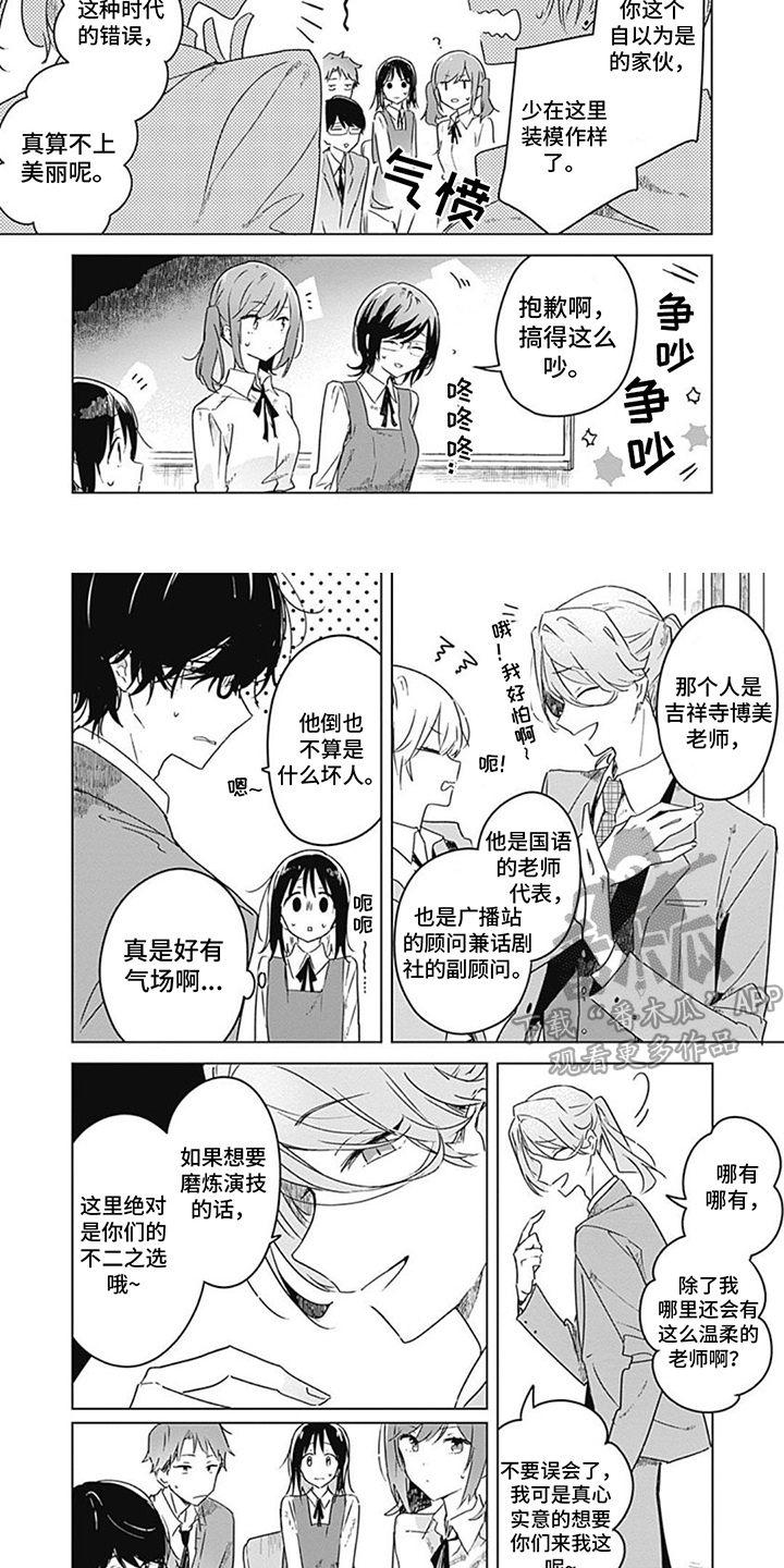 第11话6