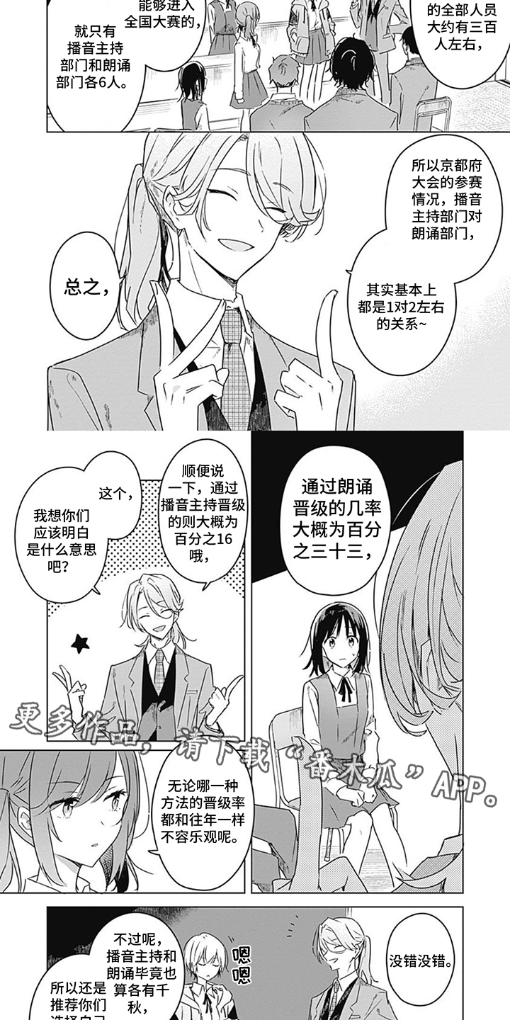 第10话1