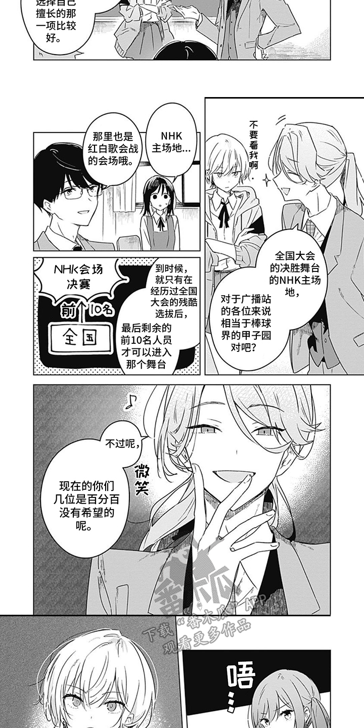 第10话2