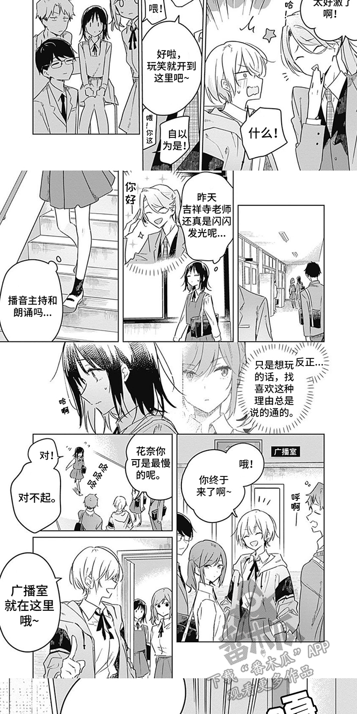 第10话4