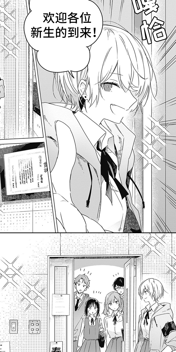 第10话5