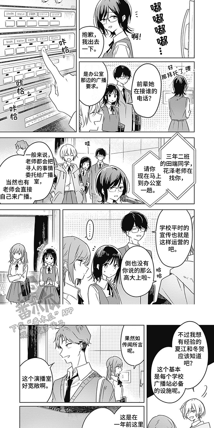 第9话0