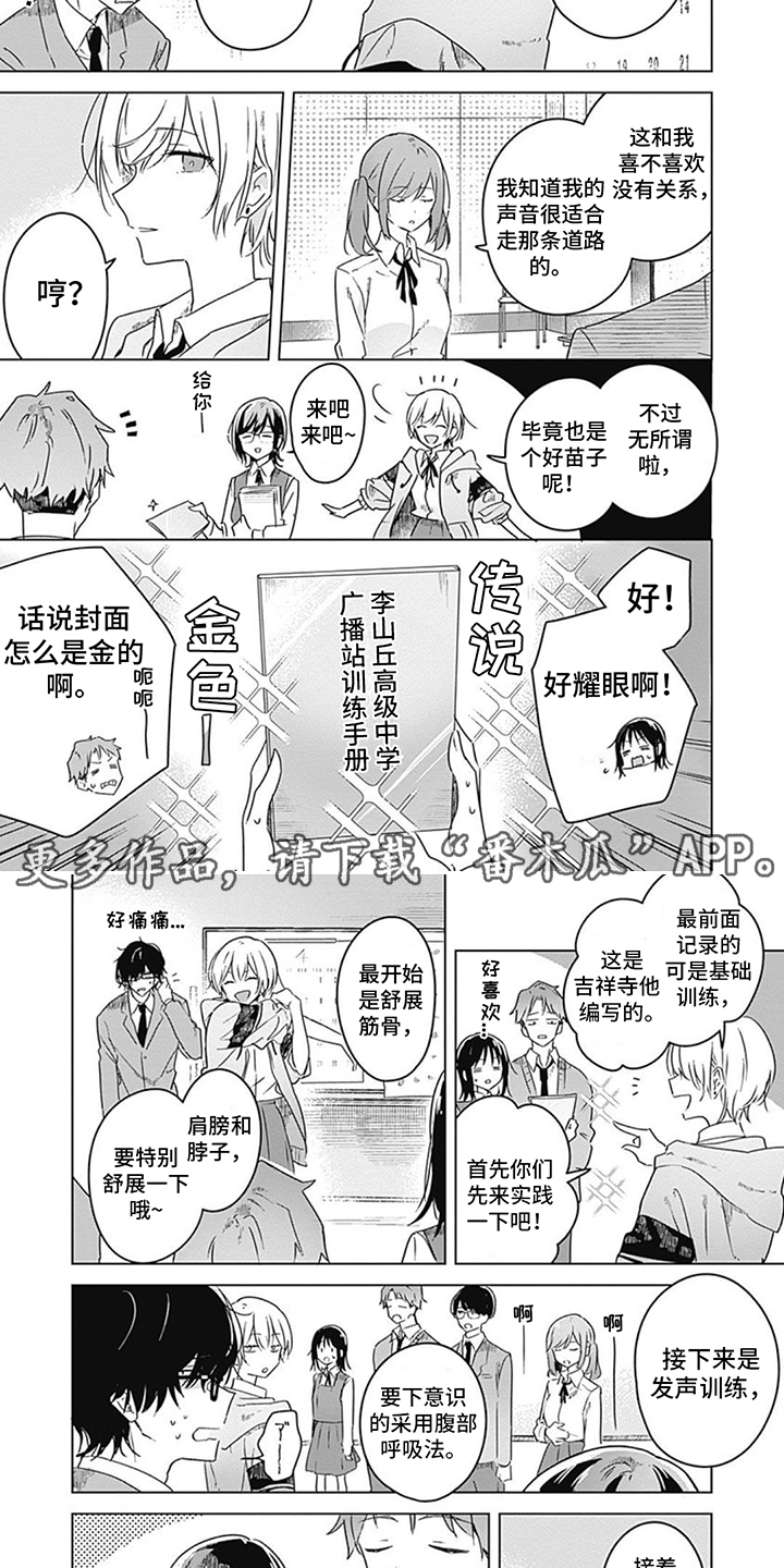 第9话3