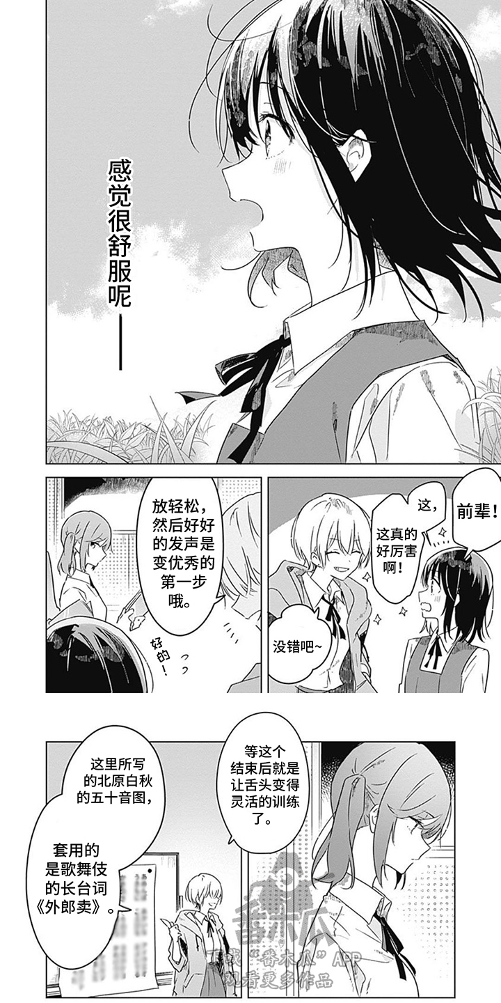 第9话5