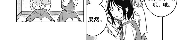 第9话7