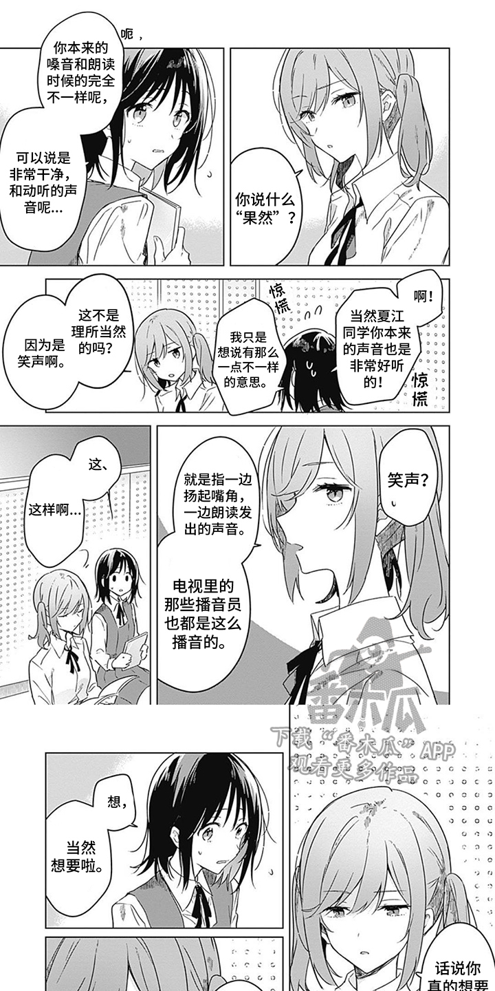 第8话0