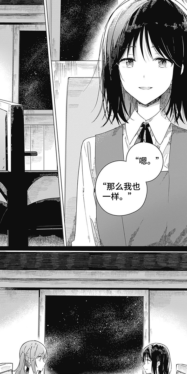 第8话5