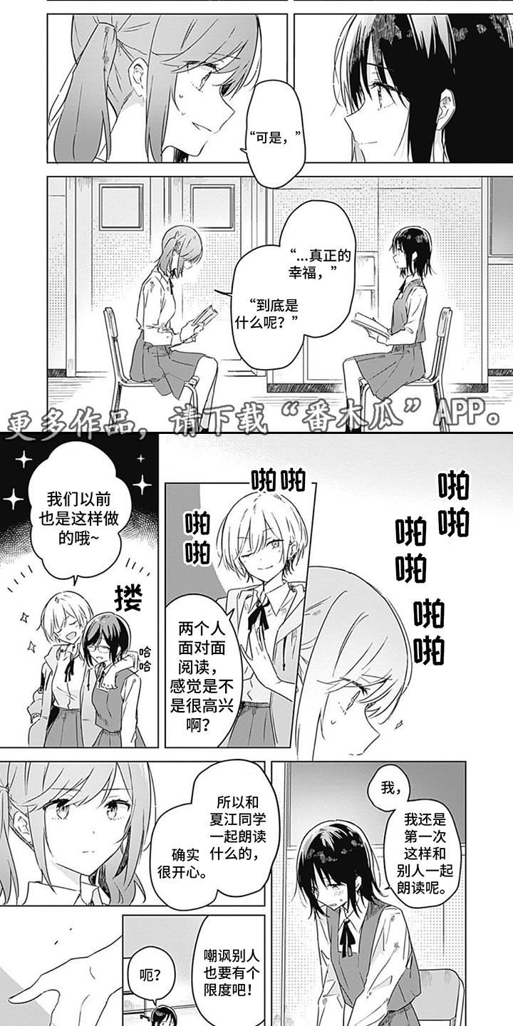 第7话1