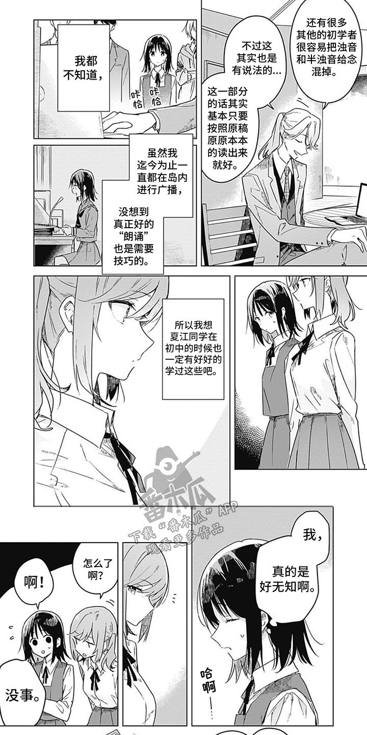 第6话5