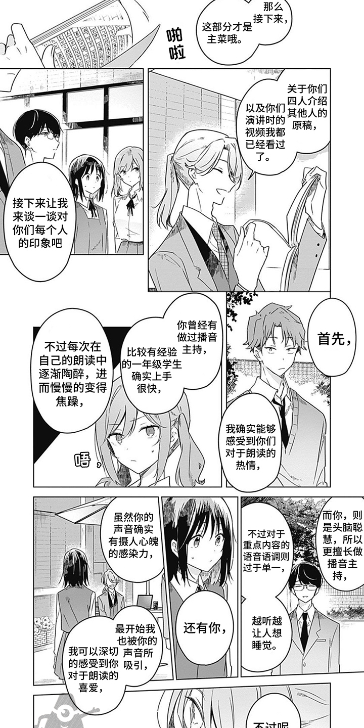 第6话6