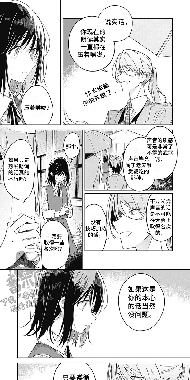 第5话0